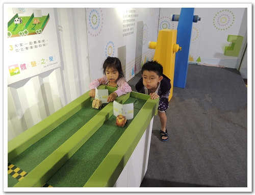 《幸福行‧環島》2015宜蘭國際童玩藝術節初體驗