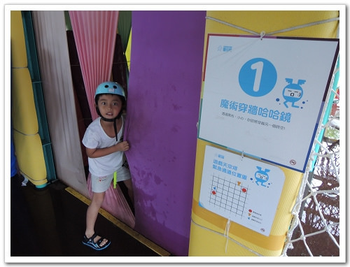 《幸福行‧環島》2015宜蘭國際童玩藝術節初體驗