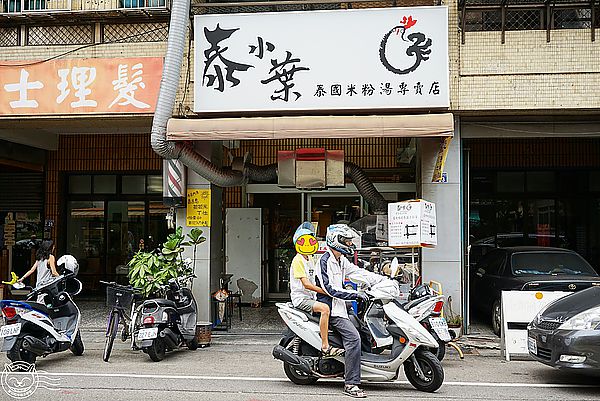 泰小葉泰國米粉湯專賣店：※ 泰小葉泰國米粉湯專賣店 ※【星羽是吃貨-台中】一個因為喜歡成就的夢想，平價美味料多實在，特製醬料碰撞美妙新滋味~(文末有好康)