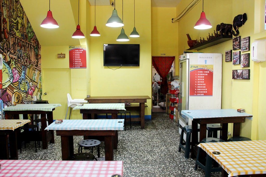 台中北屯，泰小葉泰式風味小食~平價的美味。 - 微笑Joe幸運