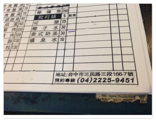 esdd 036.jpg esdd 036.jpg