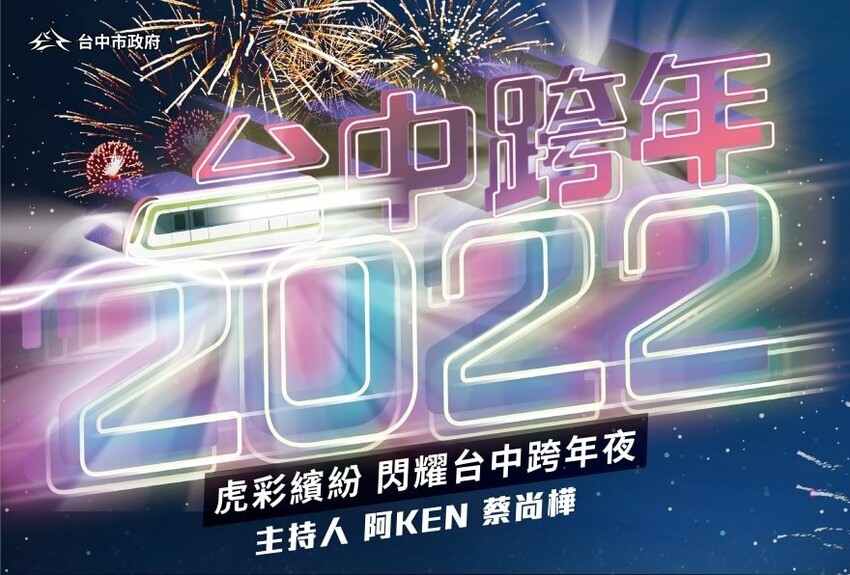 凱悅KTV平日4小時269元起超便宜，歌超新且超級多韓文歌跟抖音歌，牛肉麵超好吃24小時供應