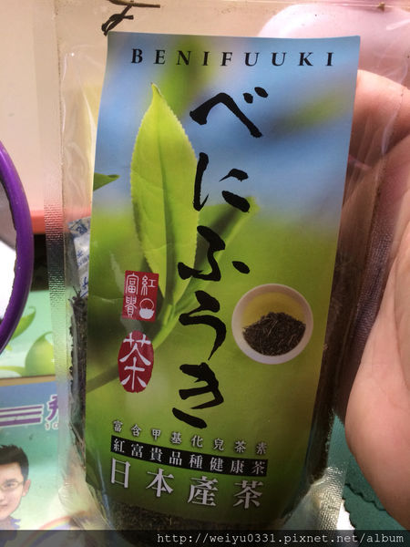 部落客推薦：清香好味道、茶覺新品味－不喝不時尚《紅富貴品種健康茶》！