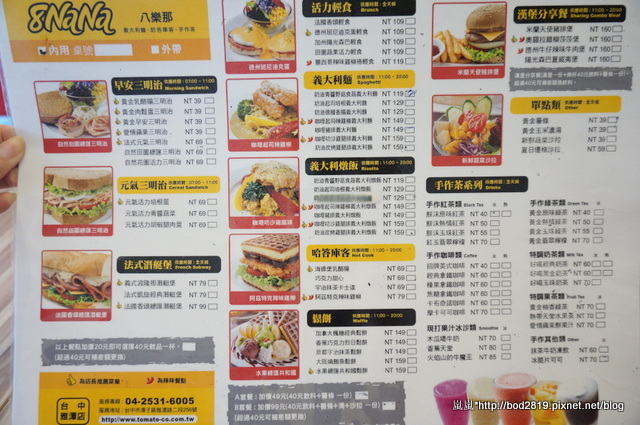 DSC05706.JPG DSC05706.JPG