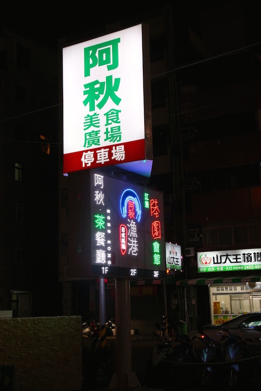 IMG_0633.JPG