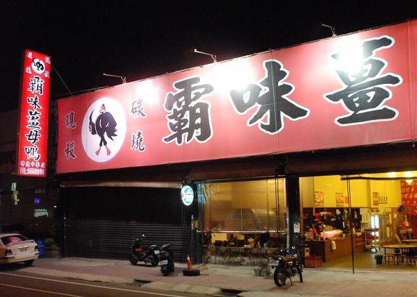 DSC_8719.jpg DSC_8719.jpg