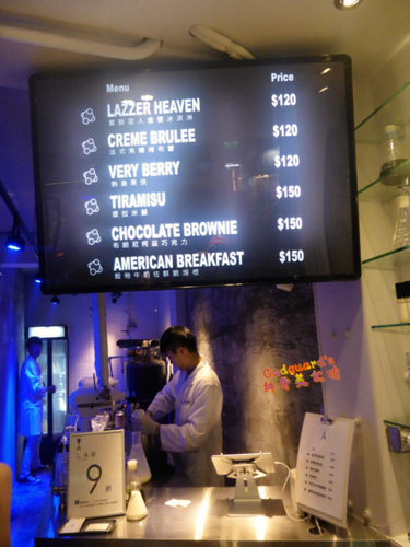 (體驗)[逢甲夜市]分子做為媒介、甜點精神的傳承~Å LAB 冰淇淋實驗室