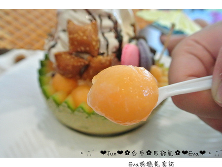 巴部屋工房：【食記】oO。台中 南區 巴部屋工房(BaBuu House)    好吃又繽紛的哈蜜瓜冰，來襲囉～。o○。