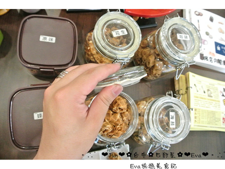 巴部屋工房：【食記】oO。台中 南區 巴部屋工房(BaBuu House)    好吃又繽紛的哈蜜瓜冰，來襲囉～。o○。