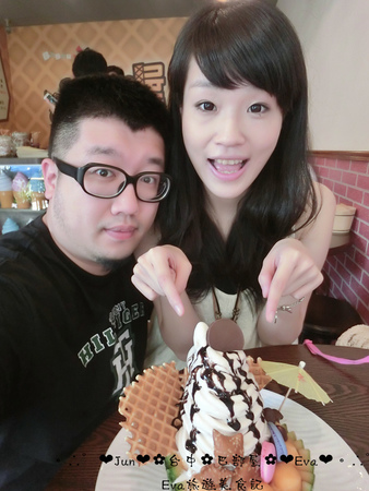 巴部屋工房：【食記】oO。台中 南區 巴部屋工房(BaBuu House)    好吃又繽紛的哈蜜瓜冰，來襲囉～。o○。