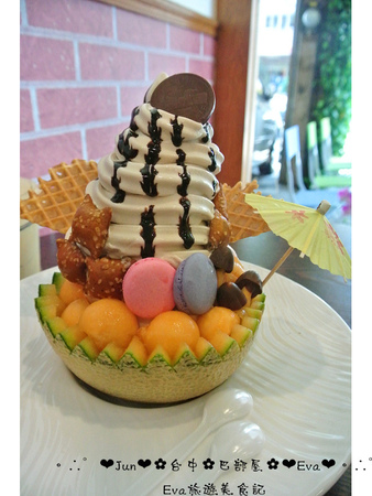 巴部屋工房：【食記】oO。台中 南區 巴部屋工房(BaBuu House)    好吃又繽紛的哈蜜瓜冰，來襲囉～。o○。