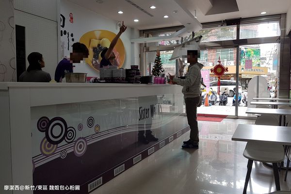【新竹/東區】魏姐包心粉圓