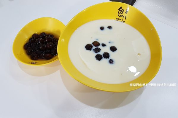 【新竹/東區】魏姐包心粉圓