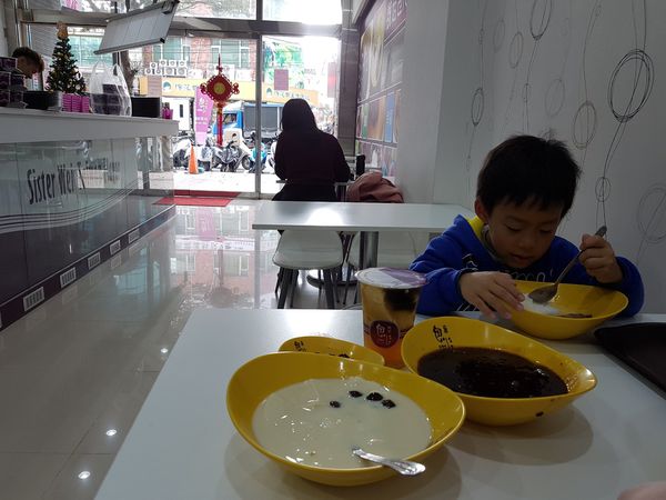 【新竹/東區】魏姐包心粉圓