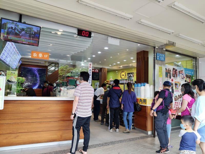 鉅大自助冰城 外觀