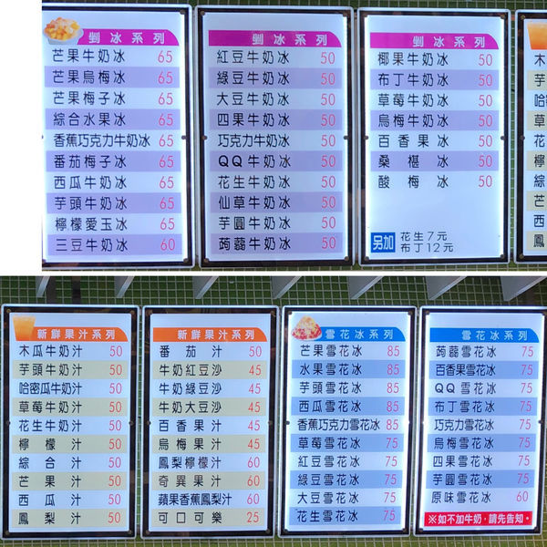 相片 2020-8-6 下午11 09 52 相片 2020-8-6 下午11 09 52