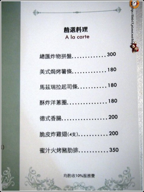 1409400492-269792532.jpg 1409400492-269792532.jpg