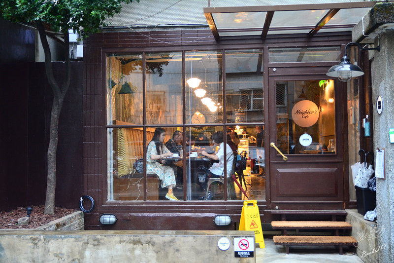 Neighbor's Cafe鄰居咖啡:牛小排咖哩飯好吃 台北大安區 永康街 青田街 捷運信義線東門站美食 甜點 下午茶 咖啡館 @ Banbi217 美食旅遊 痞客邦 PIXNET DSC_6696.JPG