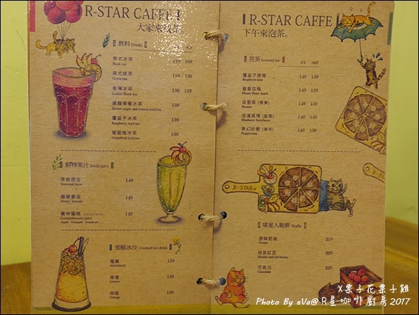 R星咖啡-30.jpg