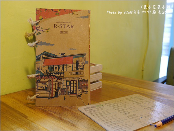 R星咖啡-25.jpg