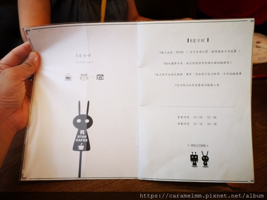 R星咖啡菜單