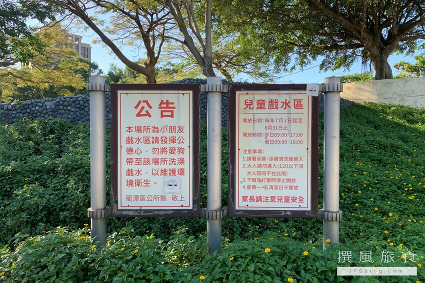 桃園景點/「龍潭運動公園」免費夏日戲水公園,還有軍機展示!