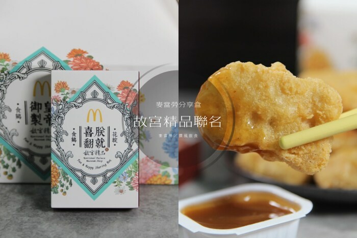 桃園景點/「龍潭運動公園」免費夏日戲水公園,還有軍機展示!