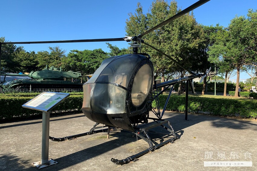 桃園景點/「龍潭運動公園」免費夏日戲水公園,還有軍機展示!