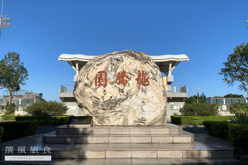 桃園景點/「龍潭運動公園」免費夏日戲水公園,還有軍機展示!