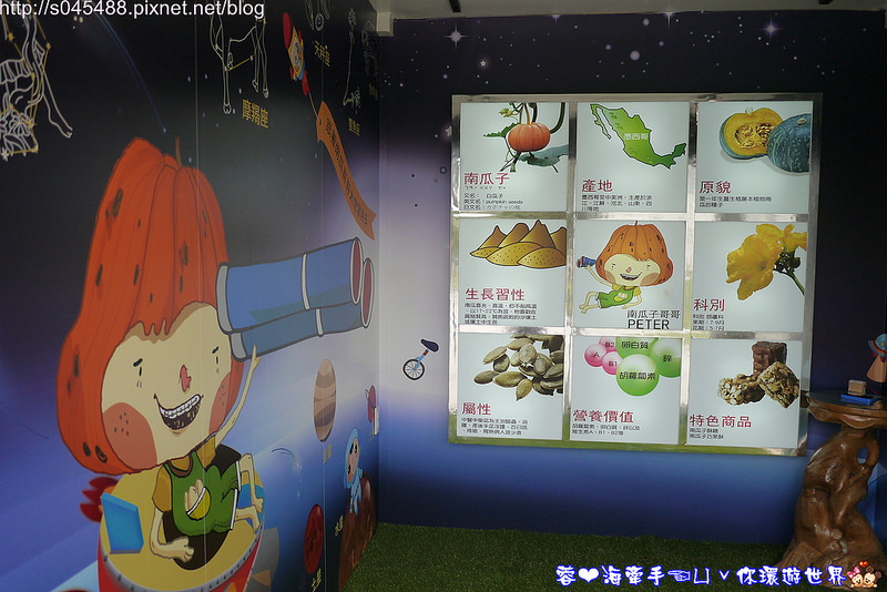 【桃園▍親子旅遊】魔幻豆子主題館♥新亮點~帶孩童一同進入可愛堅果的繽紛奇幻世界~