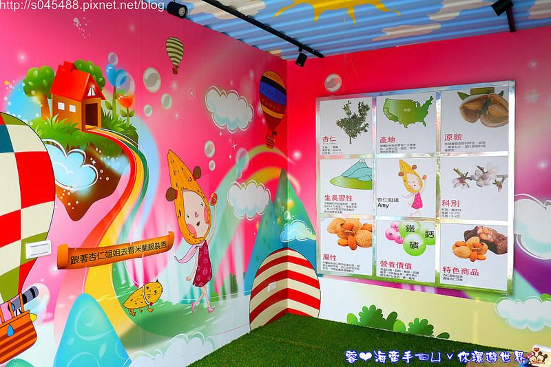 【桃園▍親子旅遊】魔幻豆子主題館♥新亮點~帶孩童一同進入可愛堅果的繽紛奇幻世界~