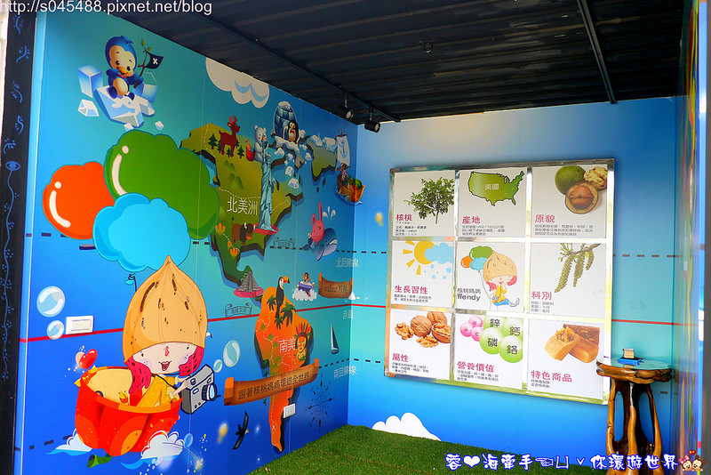 【桃園▍親子旅遊】魔幻豆子主題館♥新亮點~帶孩童一同進入可愛堅果的繽紛奇幻世界~