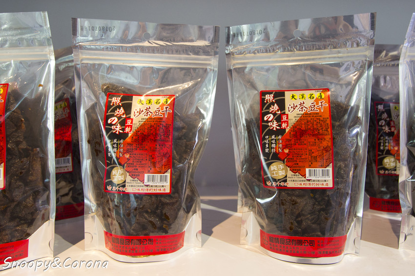 【玩樂．桃園】大溪景點／魔幻豆子主題館～與繽紛堅果公仔拍照，免費可愛輕鬆走逛的景點