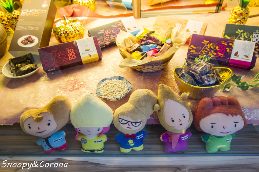 【玩樂．桃園】大溪景點／魔幻豆子主題館～與繽紛堅果公仔拍照，免費可愛輕鬆走逛的景點