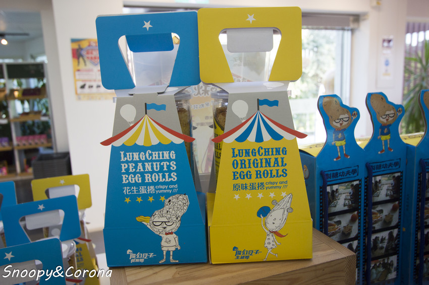 【玩樂．桃園】大溪景點／魔幻豆子主題館～與繽紛堅果公仔拍照，免費可愛輕鬆走逛的景點