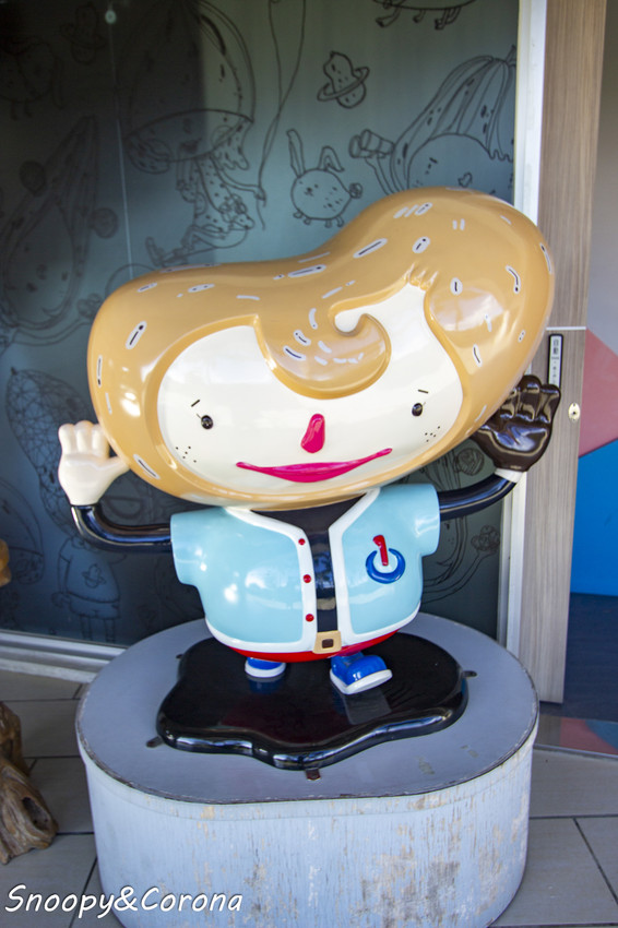 【玩樂．桃園】大溪景點／魔幻豆子主題館～與繽紛堅果公仔拍照，免費可愛輕鬆走逛的景點