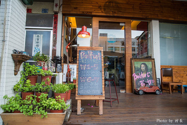 Belfort Bistro 貝佛街餐坊：【食記】｛高雄。前金區｝老宅裡的道地義大利麵-貝佛街餐坊 Belfort Bistro