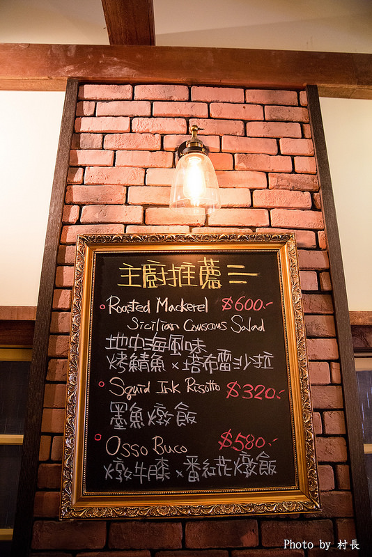 Belfort Bistro 貝佛街餐坊：【食記】｛高雄。前金區｝老宅裡的道地義大利麵-貝佛街餐坊 Belfort Bistro