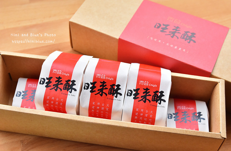 齊益烘焙坊台中公益路重乳酪蛋糕甜點14