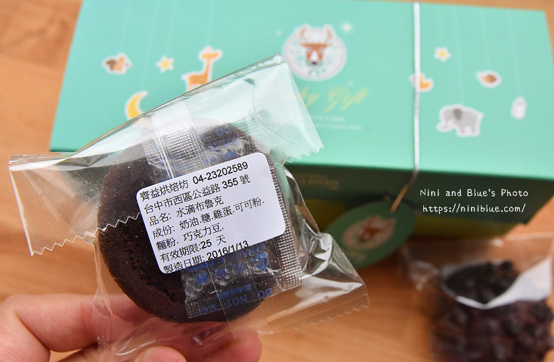 齊益烘焙坊台中公益路重乳酪蛋糕甜點18