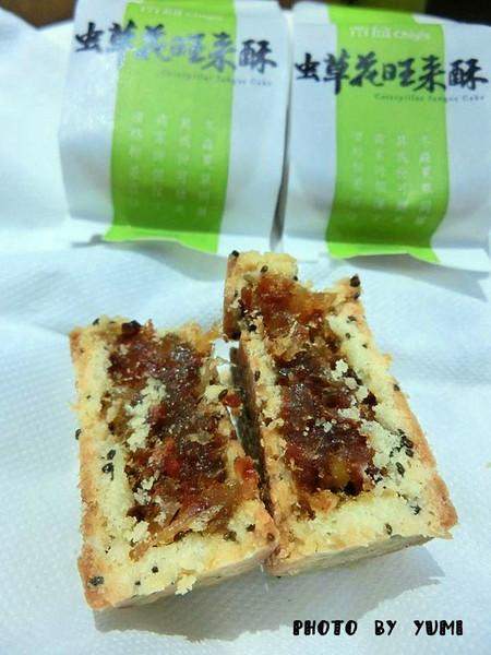 Chiyis齊益糕餅：【口碑券§第67彈】節慶送禮好選擇~創意食材兼具養身健康@Chiyis齊益糕餅