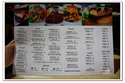 【新北食記】板橋‧103kitchen 103廚房~全菜單、早午餐、義大利麵