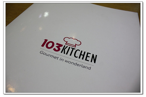 【新北食記】板橋‧103kitchen 103廚房~全菜單、早午餐、義大利麵