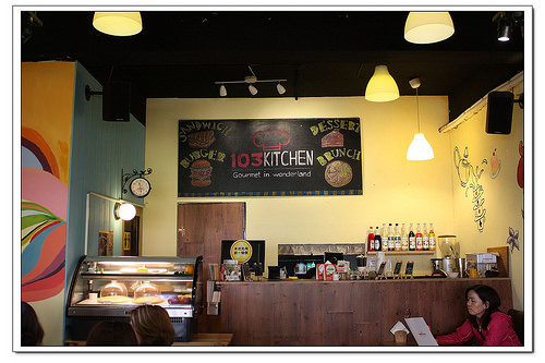 【新北食記】板橋‧103kitchen 103廚房~全菜單、早午餐、義大利麵