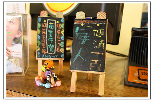 【新北食記】板橋‧103kitchen 103廚房~全菜單、早午餐、義大利麵