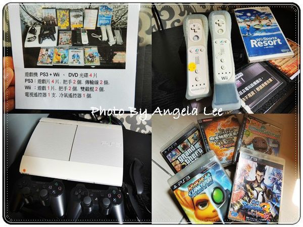 遊戲機組圖-2