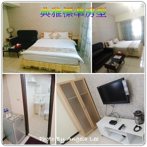 典雅標準套房組圖