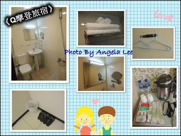 A4房型盥洗用具與備品