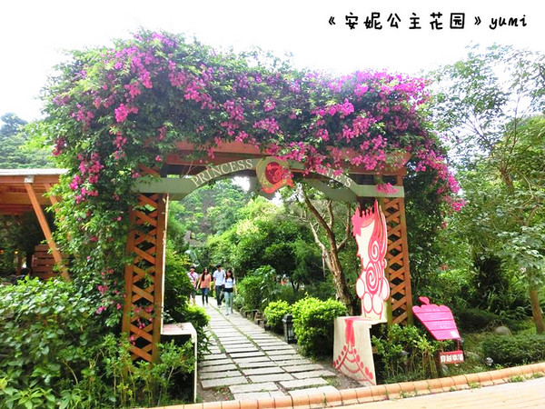 安妮公主花園:【台中遊記】新社夢幻景點!滿足女孩們的公主夢想@安妮公主花園