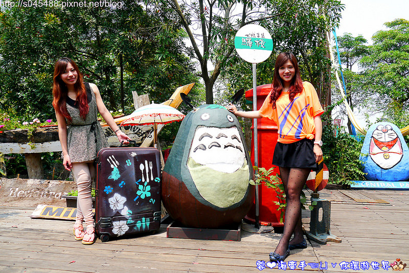 【台南▍親子旅遊】佳里龍貓村(香草驛棧農場)♥像電影中陪龍貓等公車的畫面，活脫脫在現實中上演~